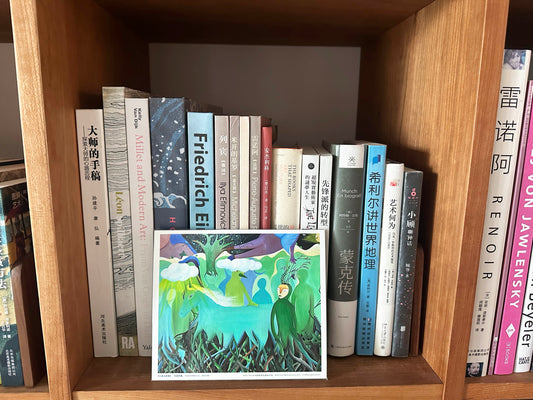 To Distant Towns — Giclée Art Print (18 × 15.5 cm)