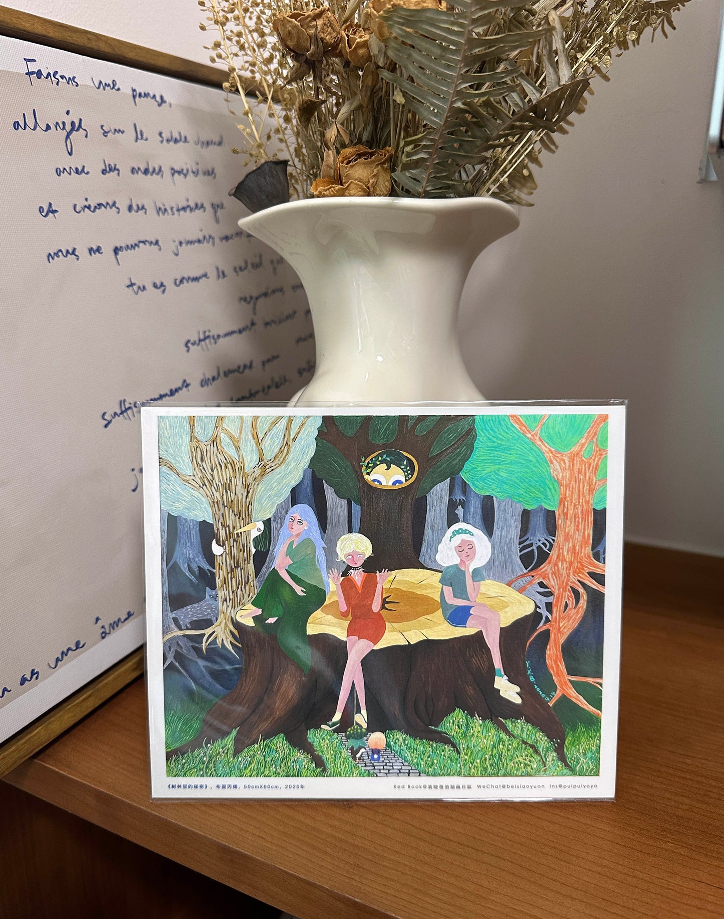 Secret in the Woods — Giclée Art Print (18 × 15.5 cm)