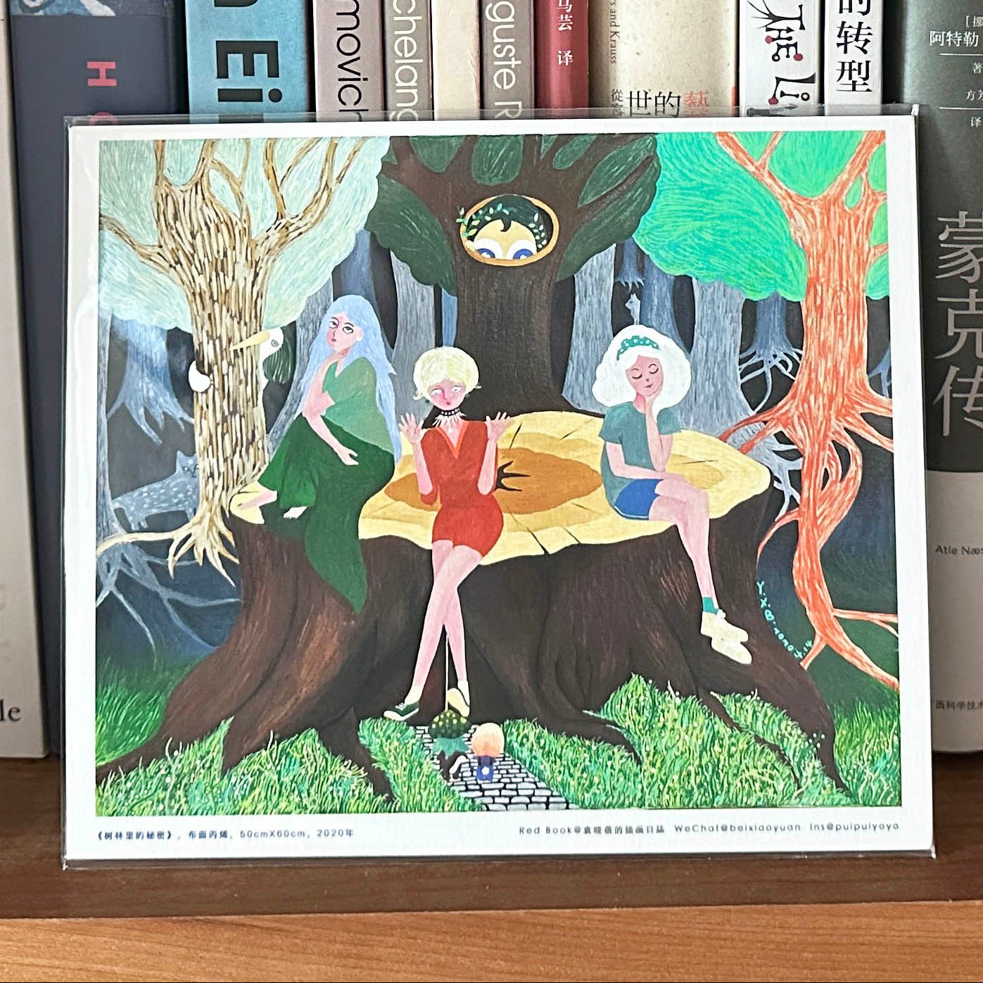 Secret in the Woods — Giclée Art Print (18 × 15.5 cm)