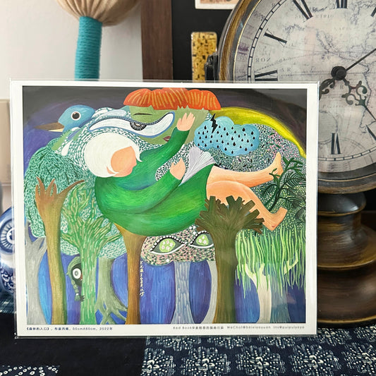 The Entrance of the Forest — Giclée Art Print (18 × 15.5 cm)