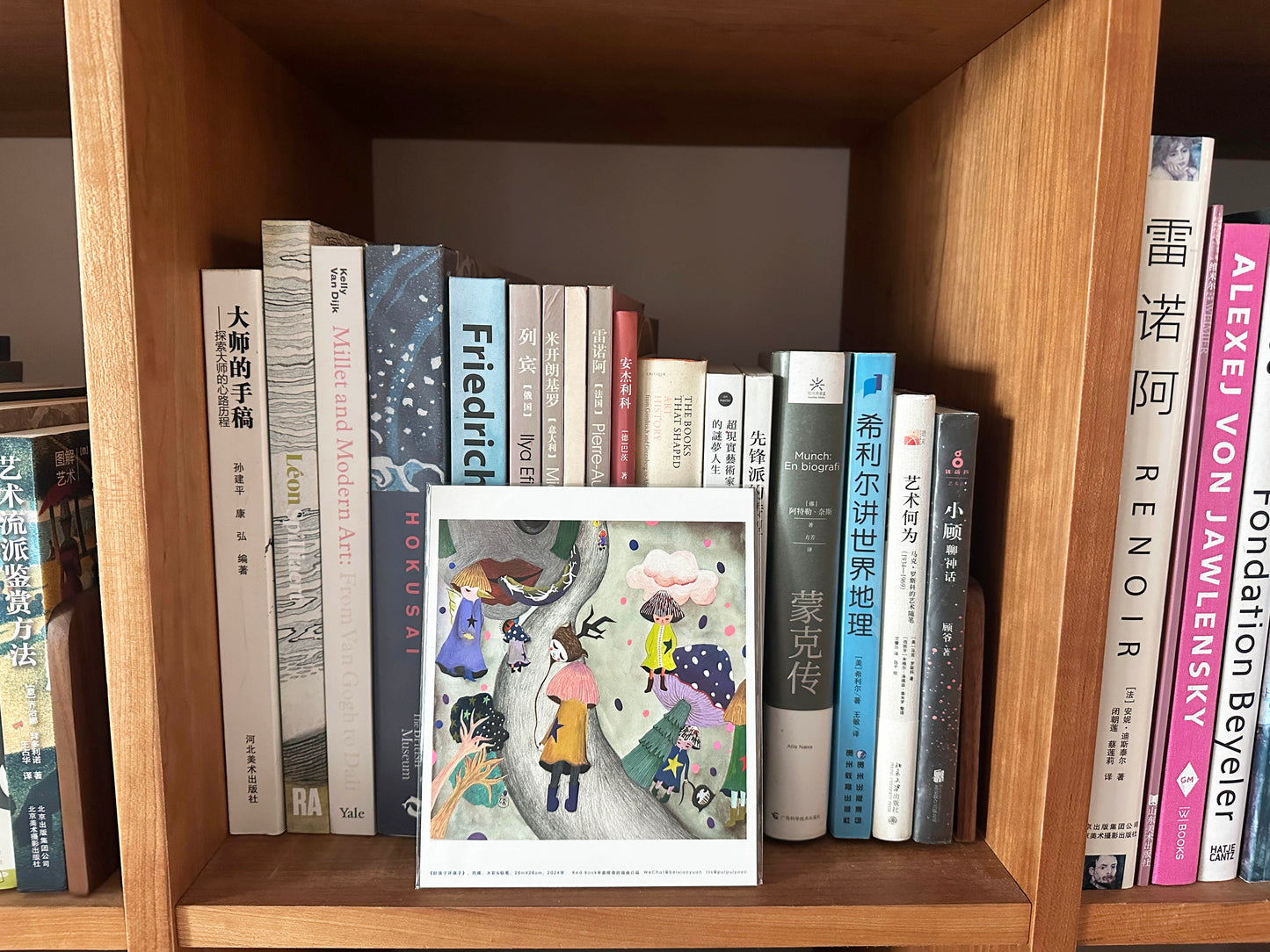 Good Kids and Bad Kids — Giclée Art Print (18 × 15.5 cm)