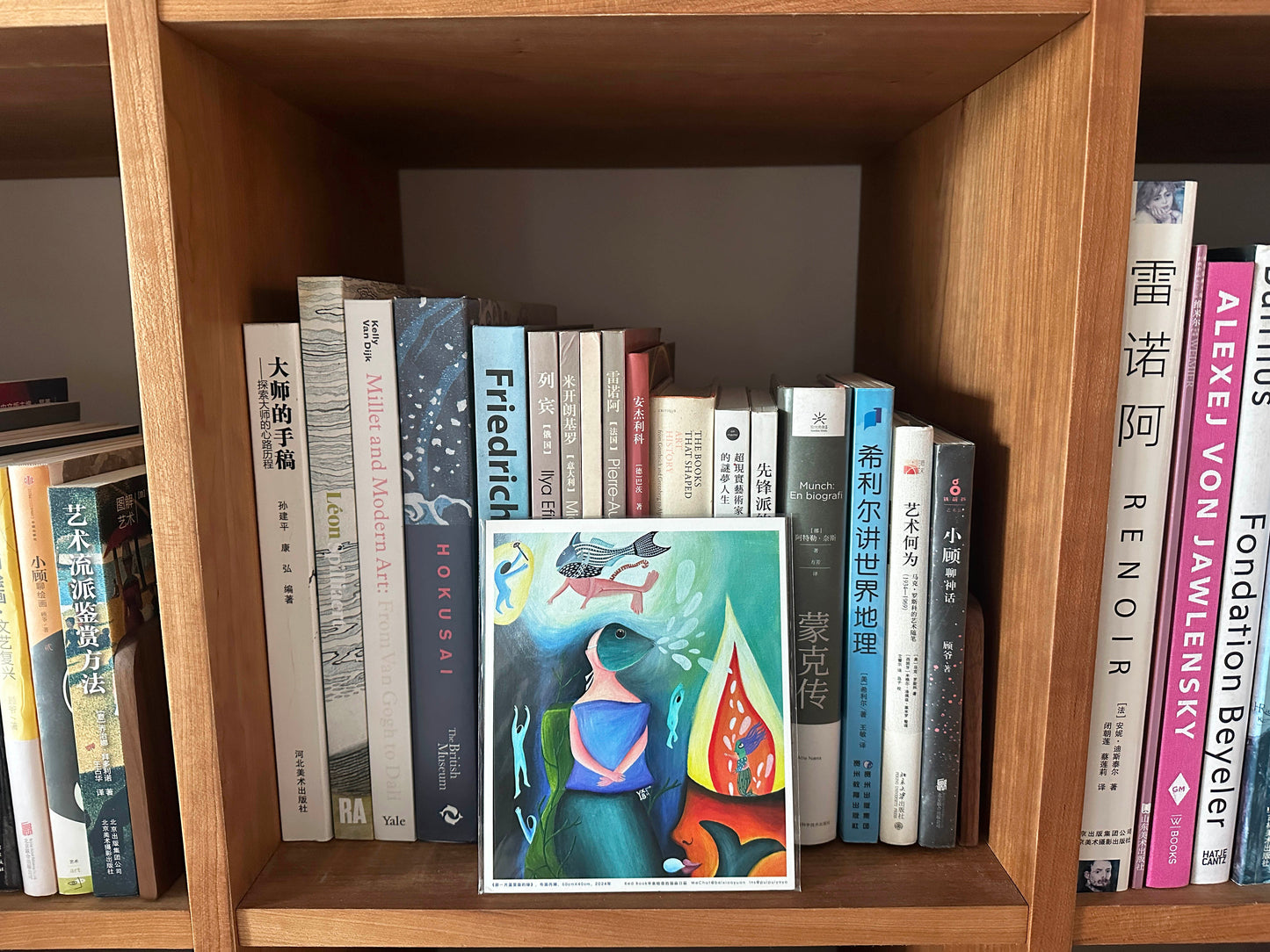 The Green Within That Blue — Giclée Art Print (18 × 15.5 cm)