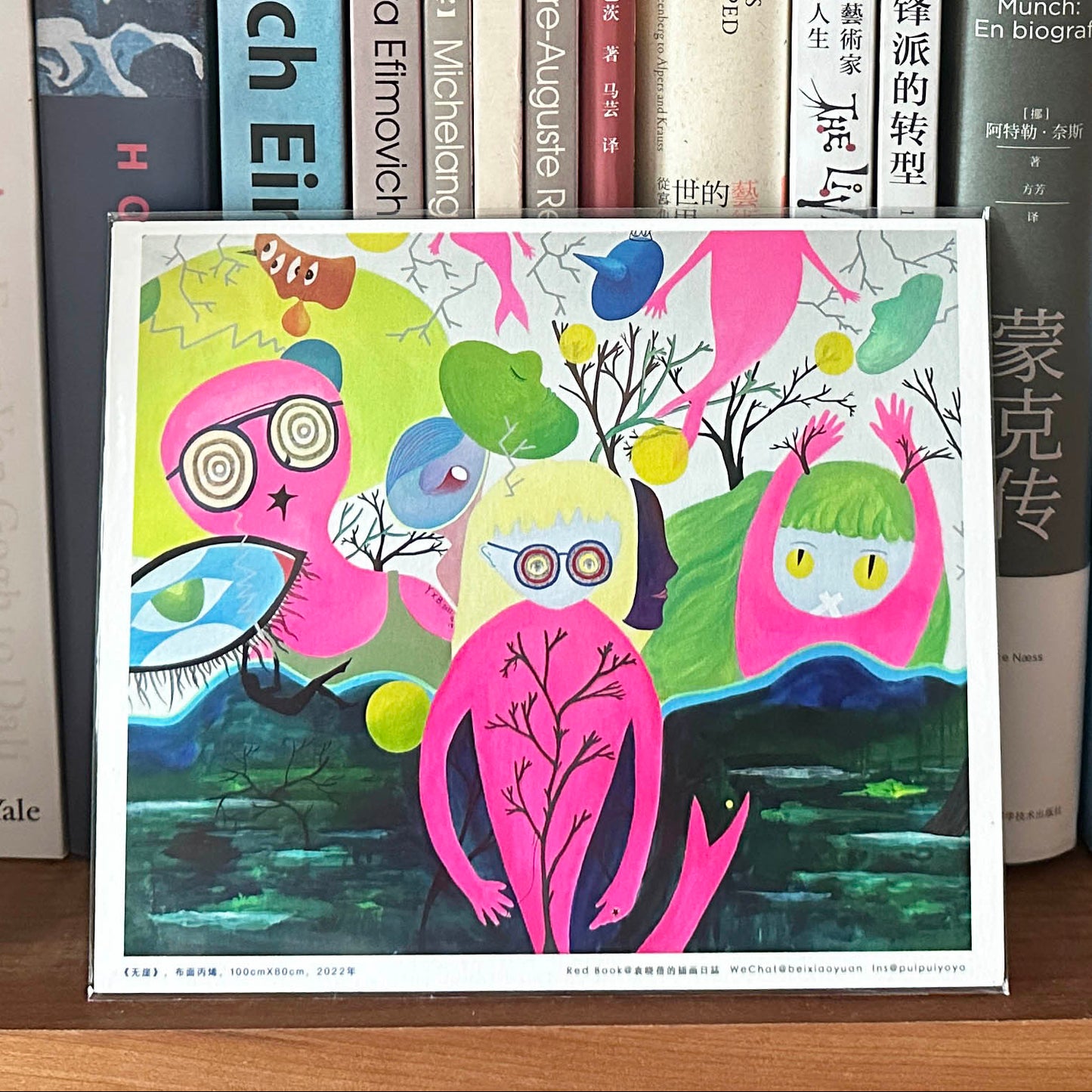 Falling from the Cliff — Giclée Art Print (18 × 15.5 cm)