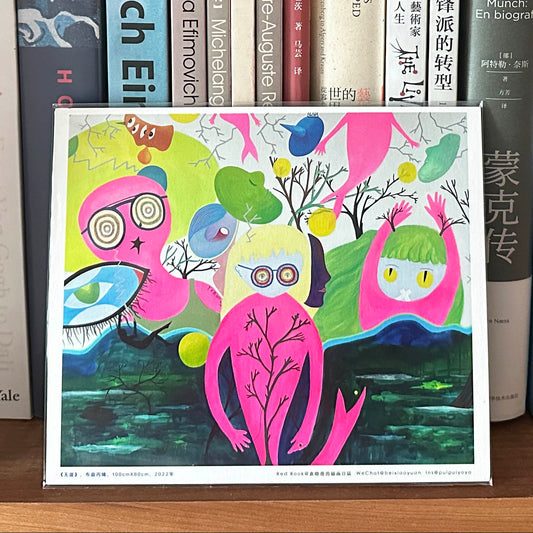 Falling from the Cliff — Giclée Art Print (18 × 15.5 cm)