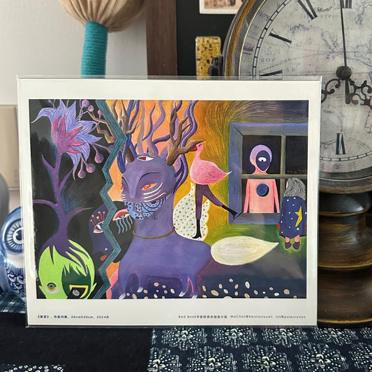 Trance-like Gaze — Giclée Art Print