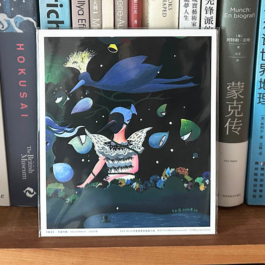 Night Swimming — Giclée Art Print (18 × 15.5 cm)