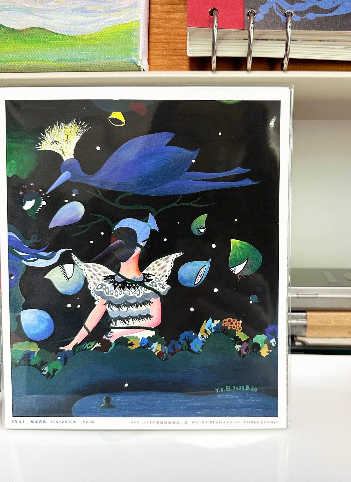 Night Swimming — Giclée Art Print (18 × 15.5 cm)