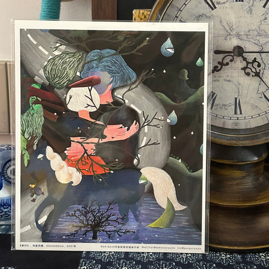 Night Walking — Giclée Art Print (18 × 15.5 cm)